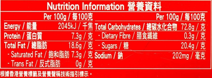 四洲 甘大滋餅乾條