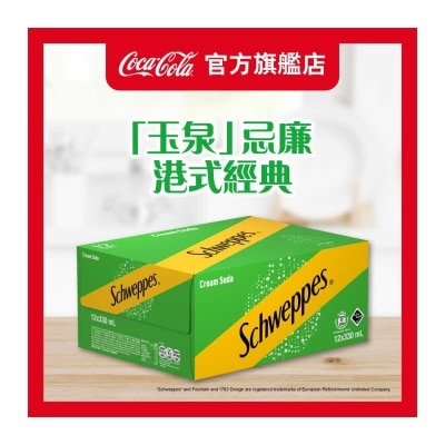 SCHWEPPES Cream Soda