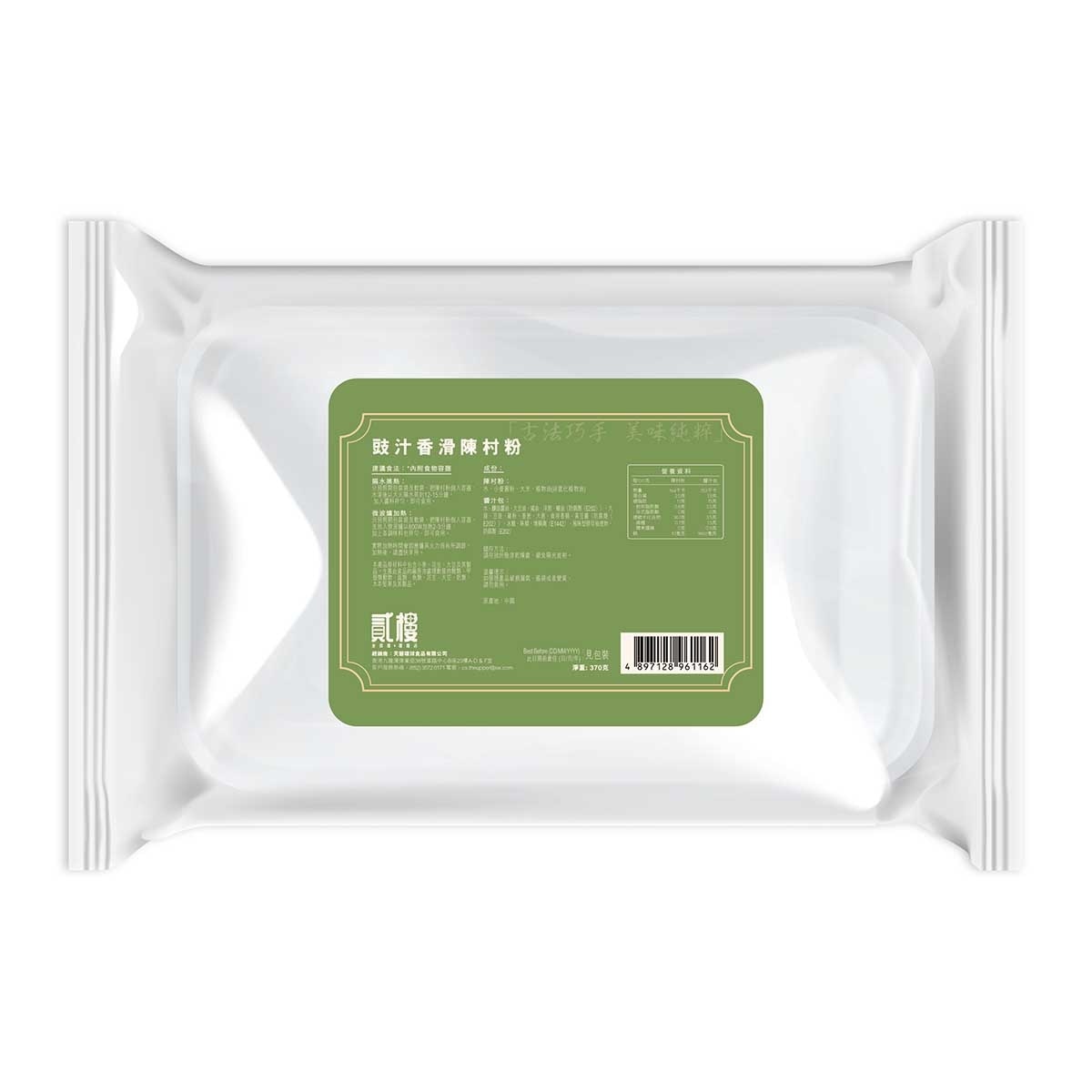 貳樓 豉汁香滑陳村粉 (冷凍 0-4°c)