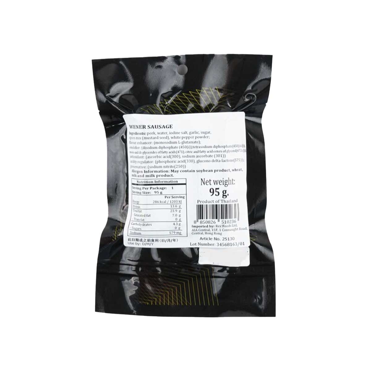 PRINCE PREMIUM 維也納香腸［泰國］（冷凍０－４°ｃ）