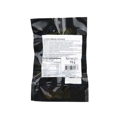 PRINCE PREMIUM 芝士豬肉腸［泰國］（冷凍０－４°ｃ）