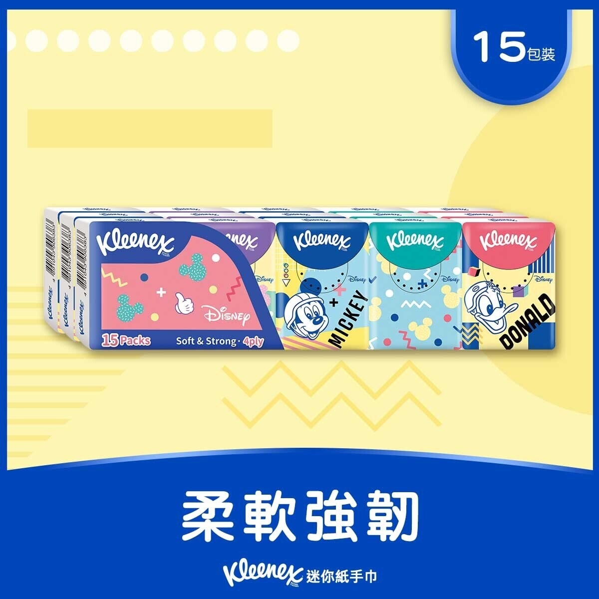 KLEENEX Mini Handkerchief W/char (random Pick)