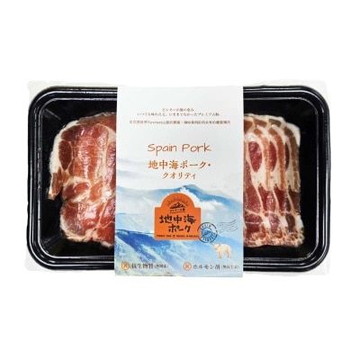 MEDITERRANEAN Spanish No Add Hormone Collar Sliced [pack In Hk] (frozen -18°c)