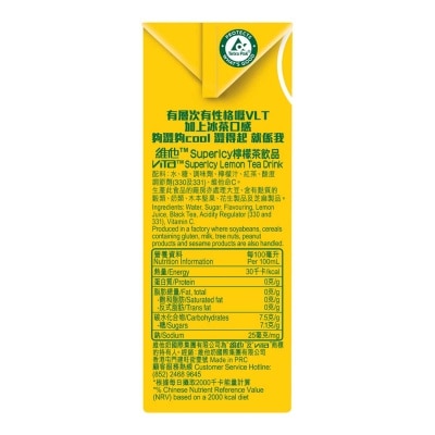 VITA  Supericy Lemon Tea 250ml (6pack)