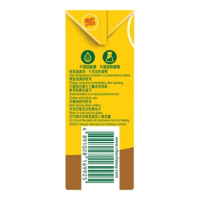 VITA  Supericy Lemon Tea 250ml (6pack)