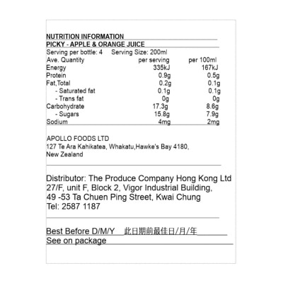 PICKY 蘋果橙混合果汁[紐西蘭](冷凍 0-4°C)
