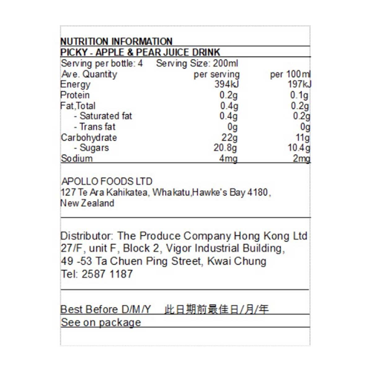 PICKY 蘋果梨混合果汁飲品[紐西蘭](冷凍 0-4°C)