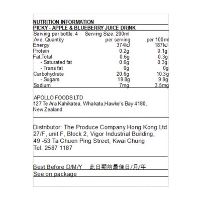 PICKY 蘋果藍莓混合果汁飲品[紐西蘭](冷凍 0-4°C)