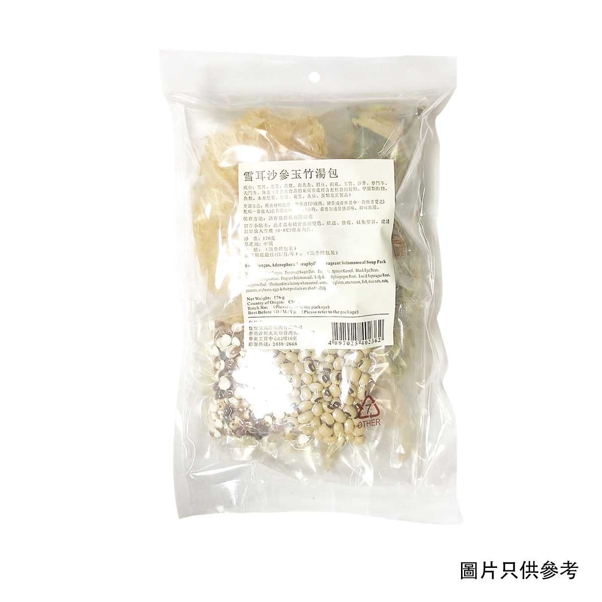 KAI TSUN TONG Snow Fungus Soup Pack