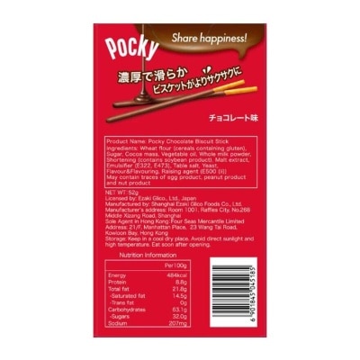 GLICO Glico Pocky Chocolate Biscuit Stick 52g