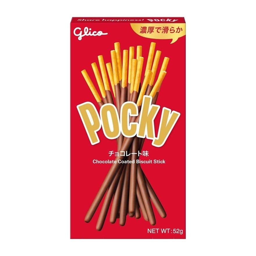 GLICO Glico Pocky Chocolate Biscuit Stick 52g