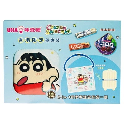 味覺 UHA蠟筆小型優惠套裝連旅行袋