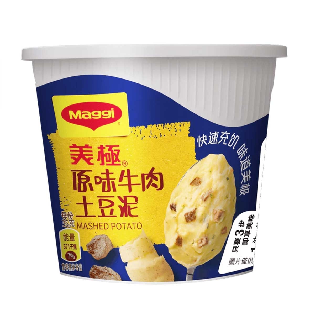 MAGGI Original Beef Mashed Potatoes