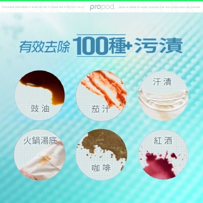 滴露 天然極淨洗衣旋珠
