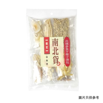 KAI TSUN TONG Ginseng, Tagua Nut Soup Pack(china)