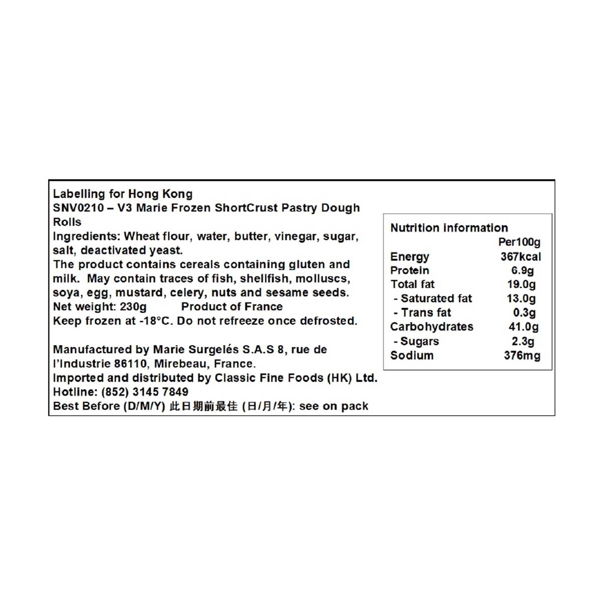 MARIE 法國牛油餅皮