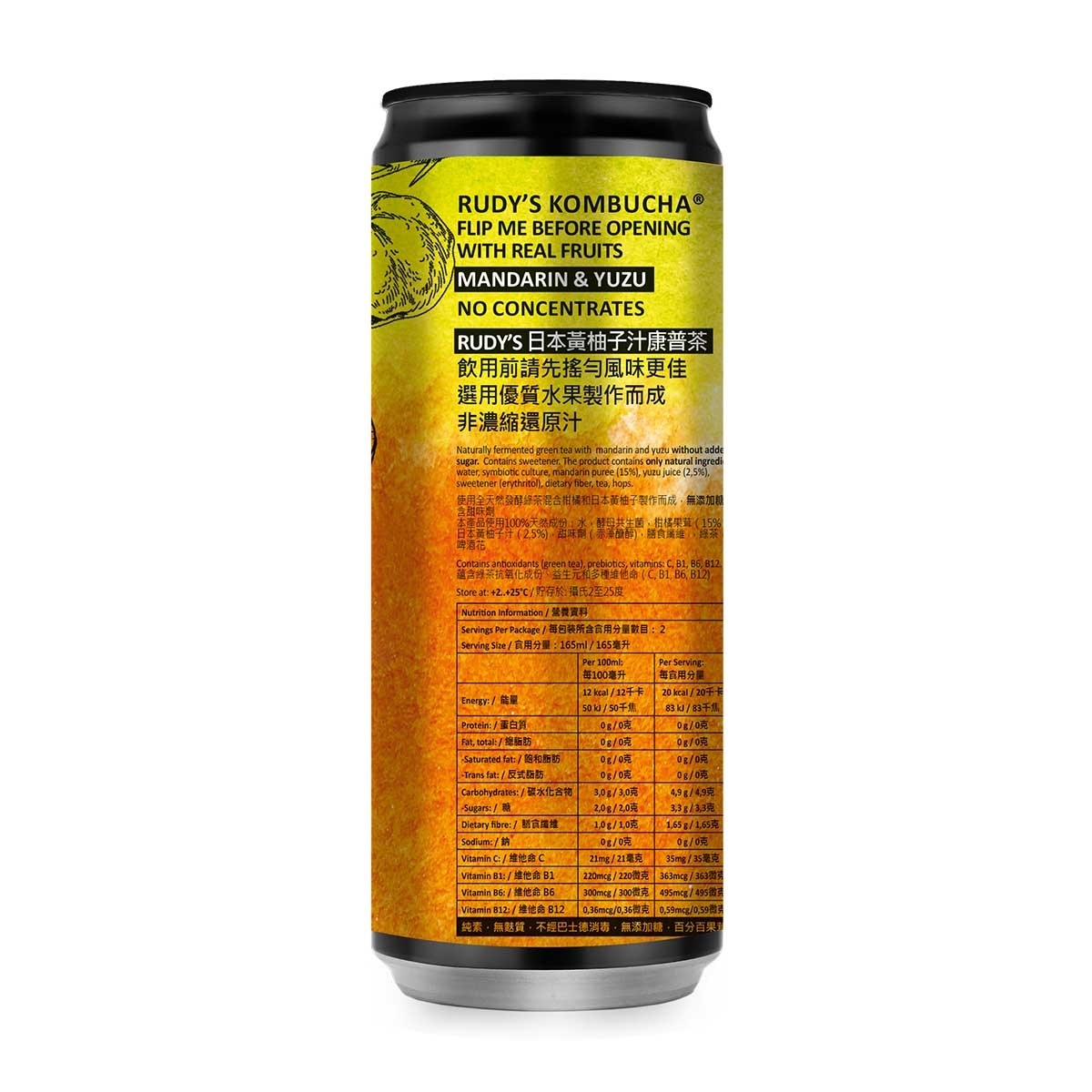 RUDY'S KOMBUCHA Mandarin & Yuzu