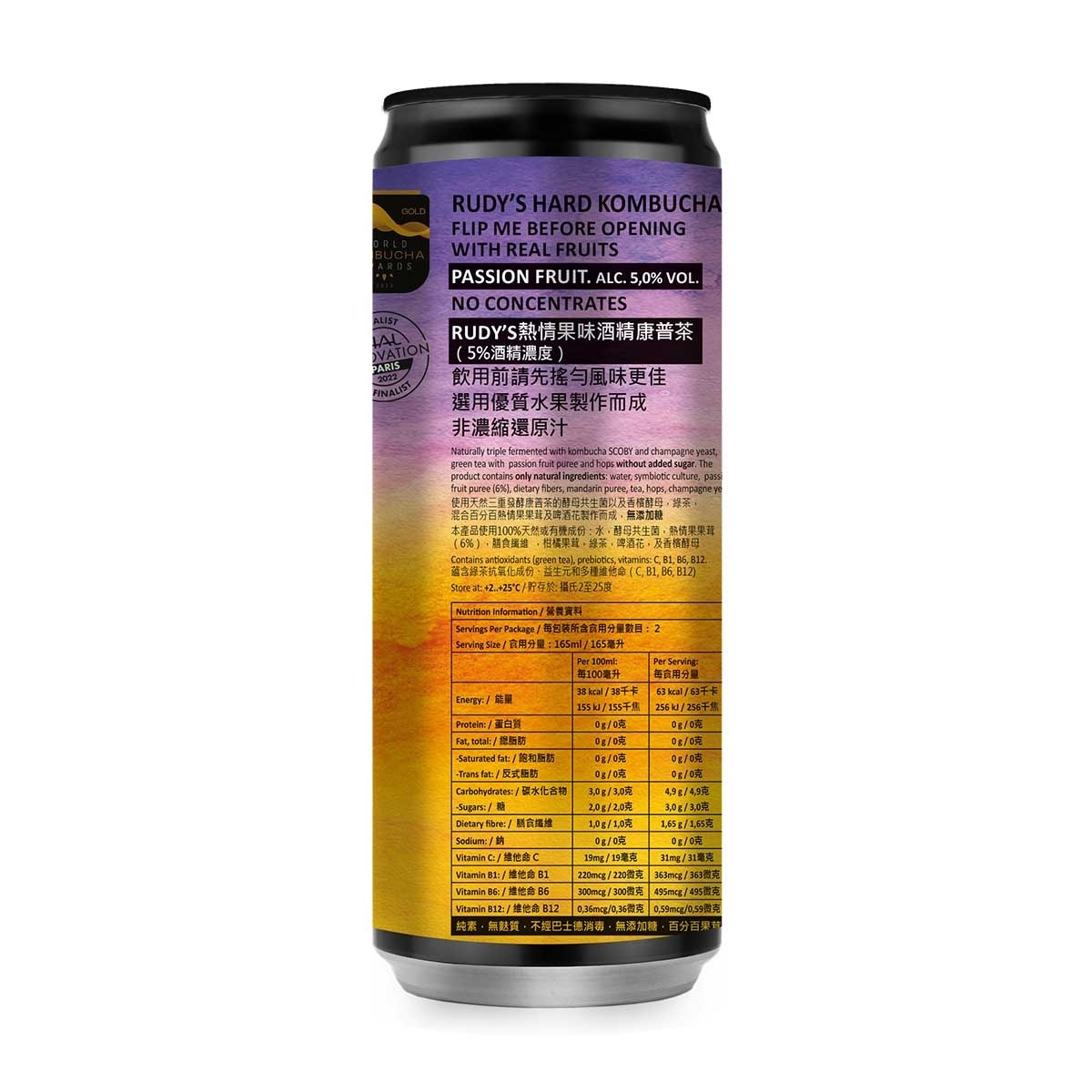 RUDY'S KOMBUCHA Hard Passion Fruit (5% Avb)