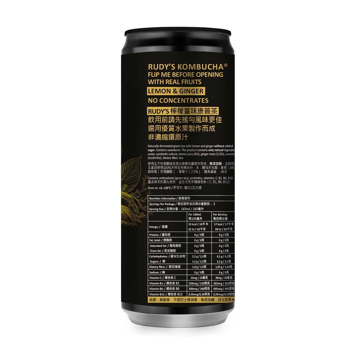 RUDY'S KOMBUCHA Lemon & Ginger