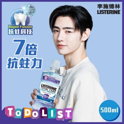 LISTERINE - Listerine Total Care Cavity Protect Mouthwash 500ml