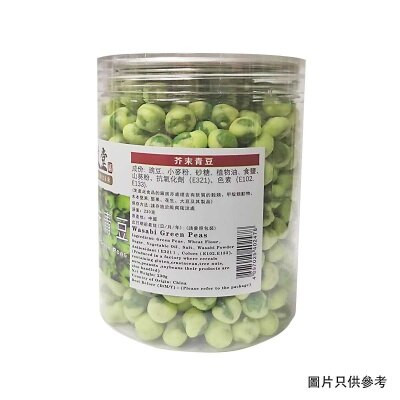佳俊堂 芥末青豆 image