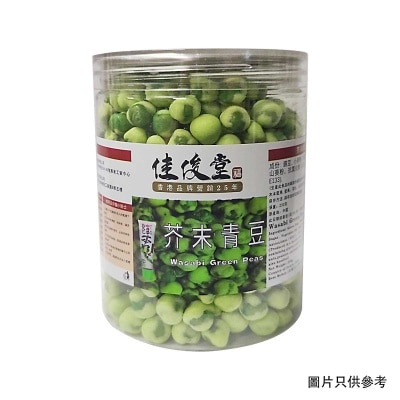 佳俊堂 芥末青豆 image