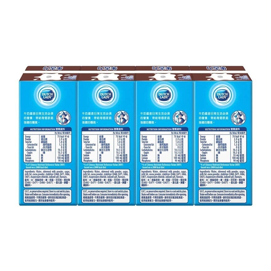 DUTCH LADY Milky Chocolate Milk Bev