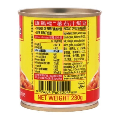 AYAM BRAND Baked Beans In Tomato Sauce