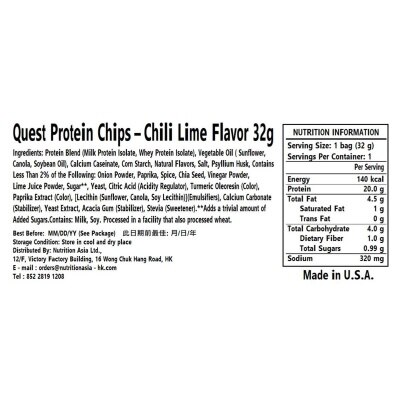 QUEST 玉米片風格辣椒青檸蛋白脆片 (蛋白零食) image