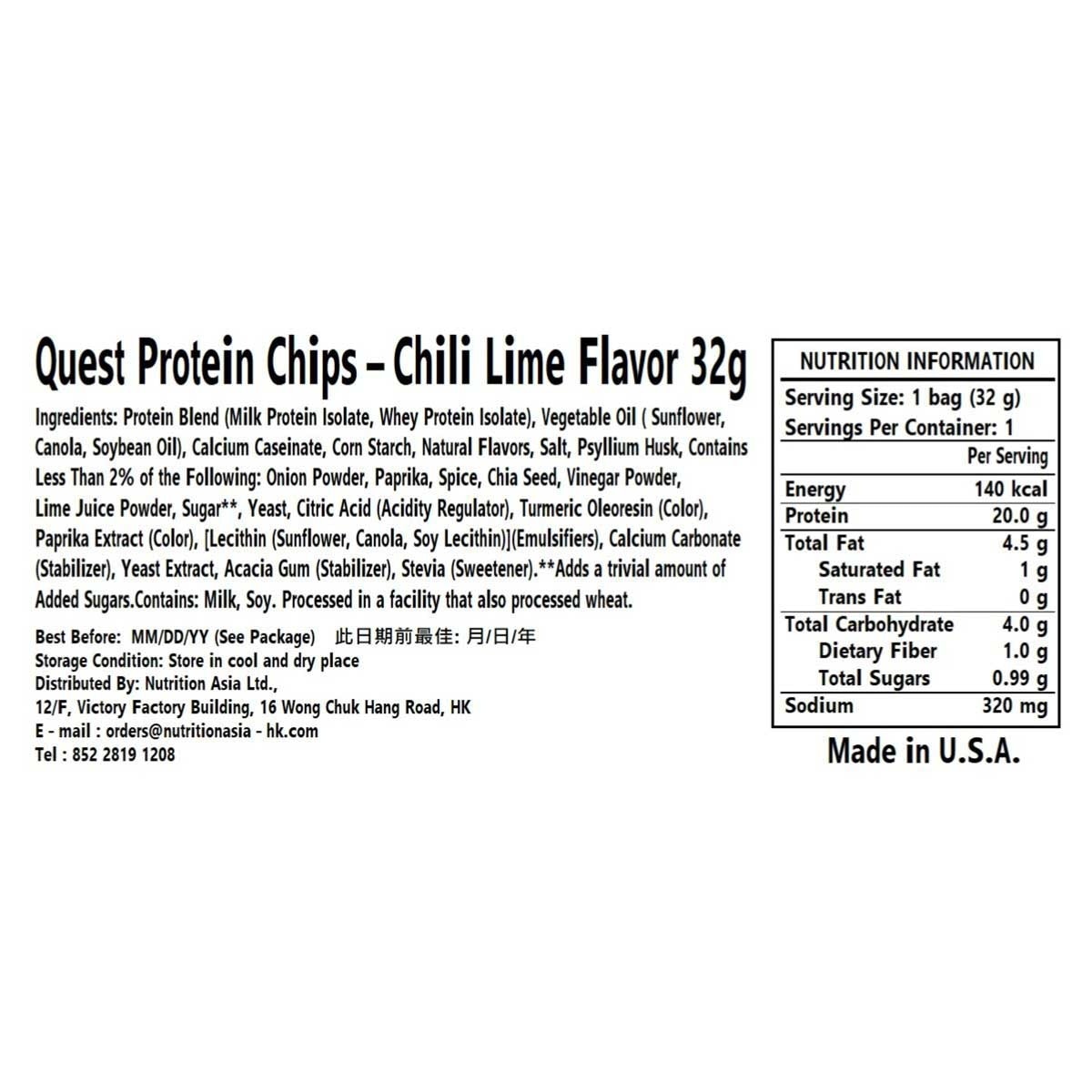 QUEST 玉米片風格辣椒青檸蛋白脆片 (蛋白零食) image