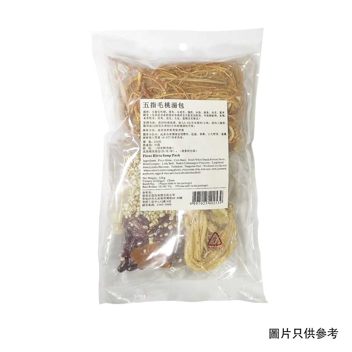 KAI TSUN TONG Ficus Hirta Soup Pack