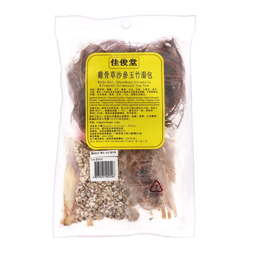 KAI TSUN TONG Herba Abri Soup Pack