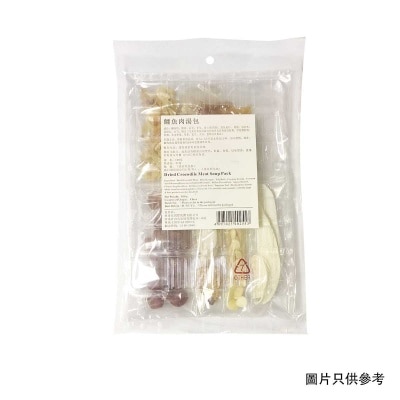 佳俊堂 鱷魚肉湯包 image