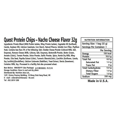 QUEST 玉米片風格芝士醬味蛋白脆片 (蛋白零食) image