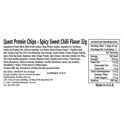 QUEST 玉米片風格甜辣椒味蛋白脆片 (蛋白零食) image