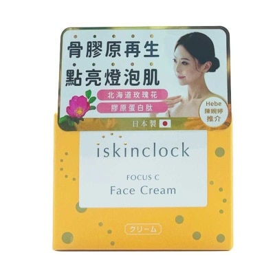 ISKINCLOCK Iskinclock Focus C Face Cream