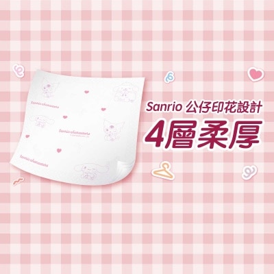 HEARTTEX Sanrio 4ply Hanky Green Tea 12s
