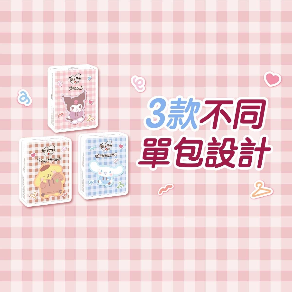 HEARTTEX Sanrio 4ply Hanky Green Tea 12s