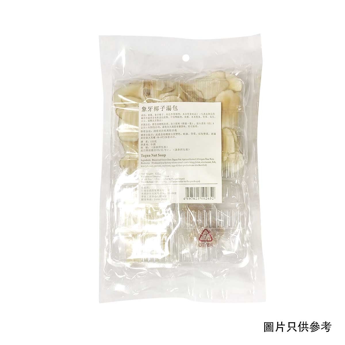 KAI TSUN TONG Tagua Nut Soup Pack