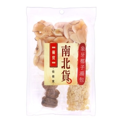 KAI TSUN TONG Tagua Nut Soup Pack