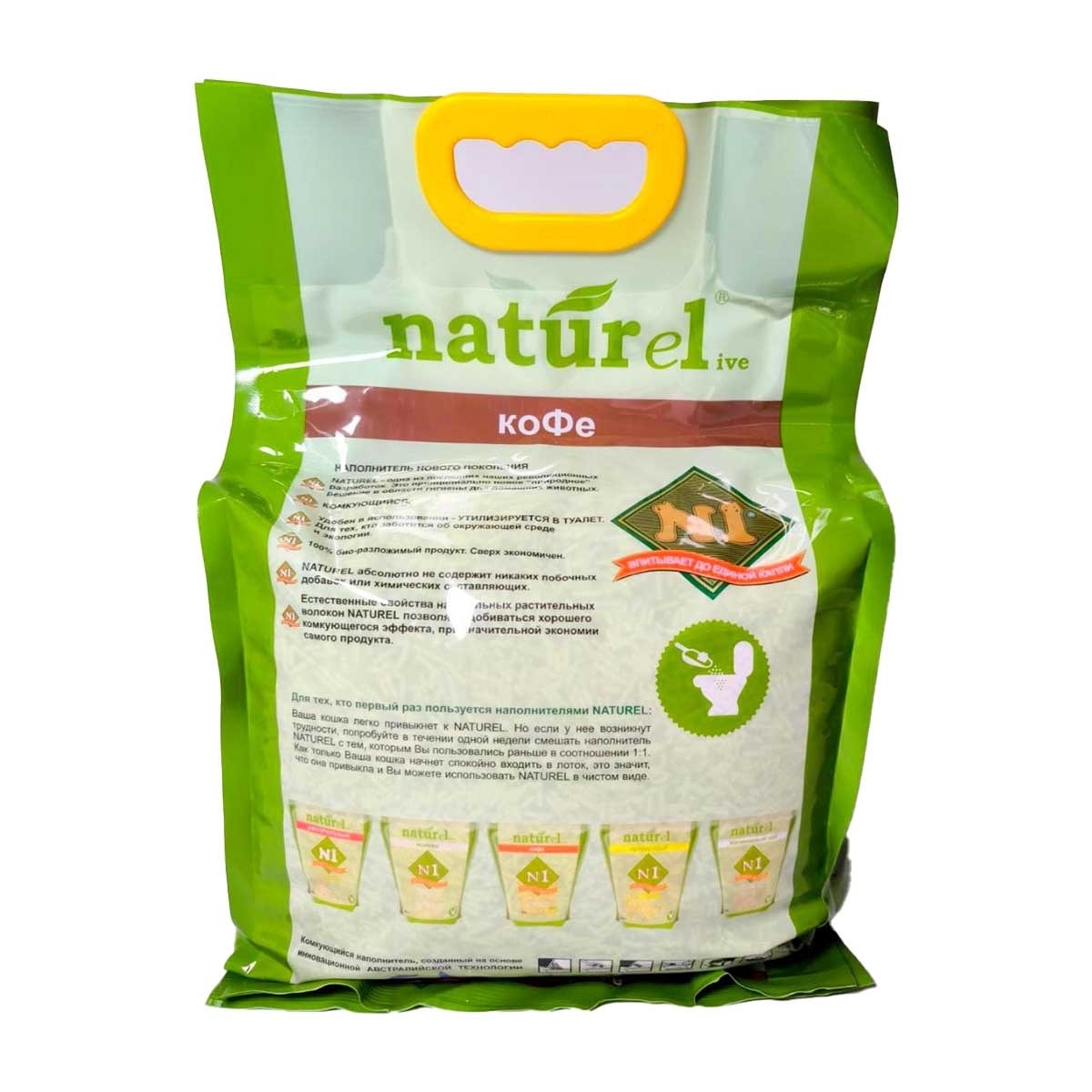 N1 NATUREL Corn Soya Cat Litter Coffee