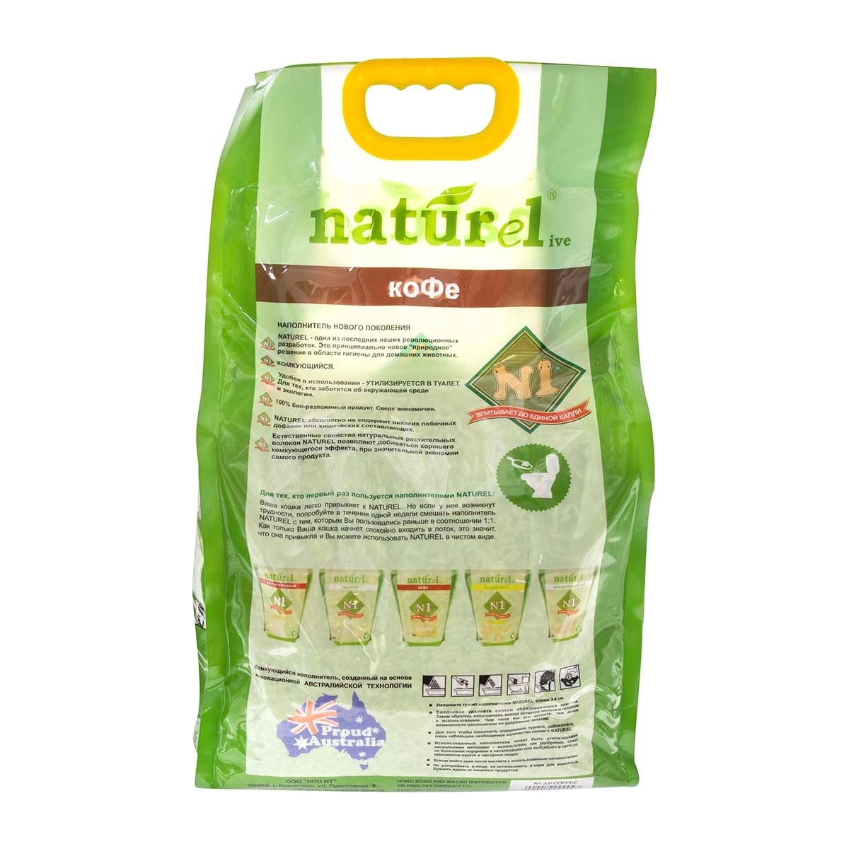 N1 NATUREL 天然玉米豆腐砂(咖啡味)