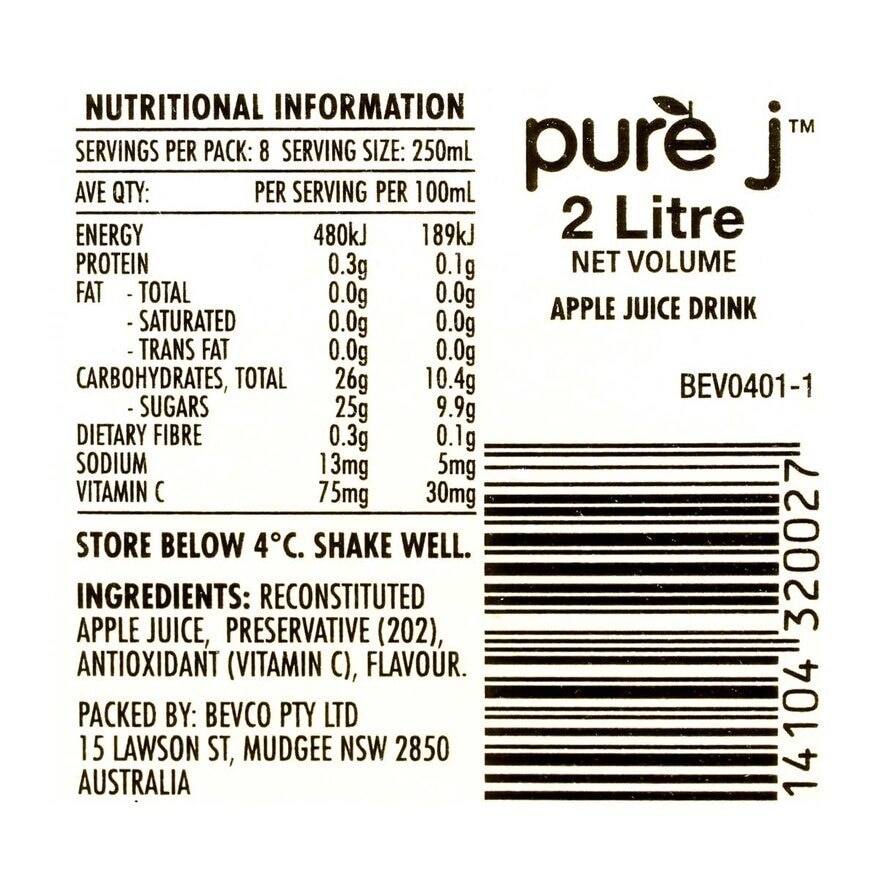 PURE J 蘋果汁 [澳洲](冷凍 0-4°C)