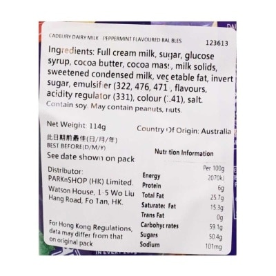 吉百利 牛奶朱古力薄荷味夾心（袋裝）