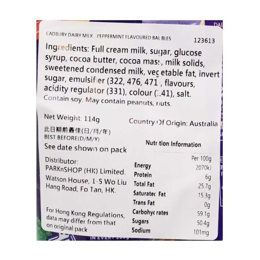 吉百利 牛奶朱古力薄荷味夾心（袋裝）