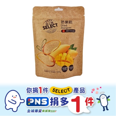 SELECT Dried Mangoes image