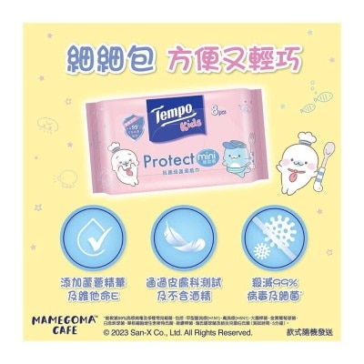 TEMPO得寶 Tempo兒童版抗菌倍護濕紙巾迷你裝６包