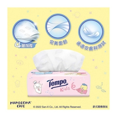 TEMPO得寶 Tempo Kids 兒童紙巾系列四層天然無香袋裝面紙 (原箱20包)