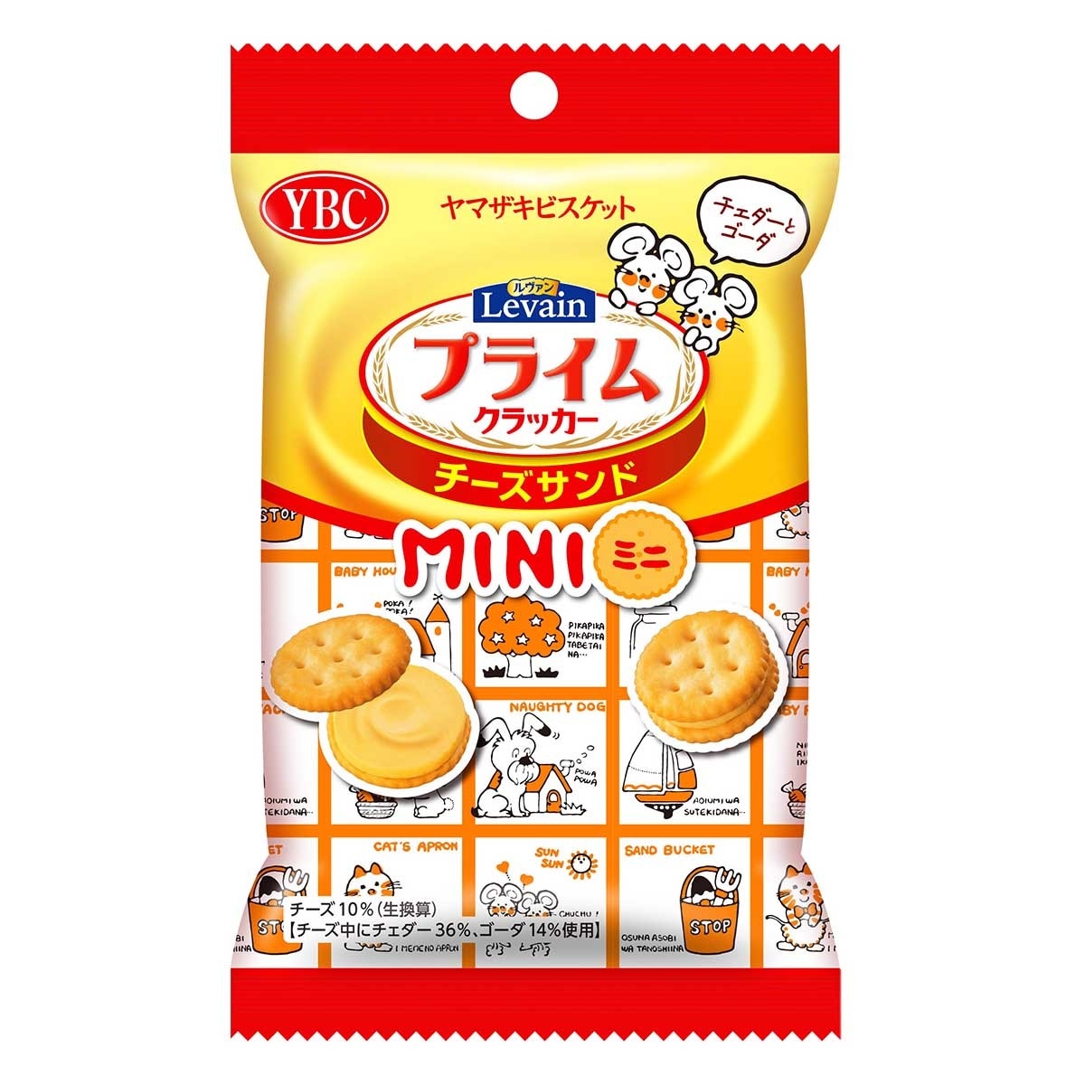 YBC 迷你芝士口味夾心餅乾