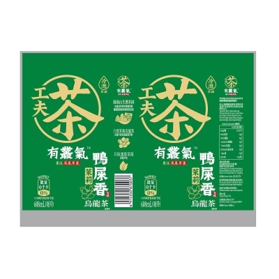 YOUCONGQI Jasmine Yashixiang Oolong Tea